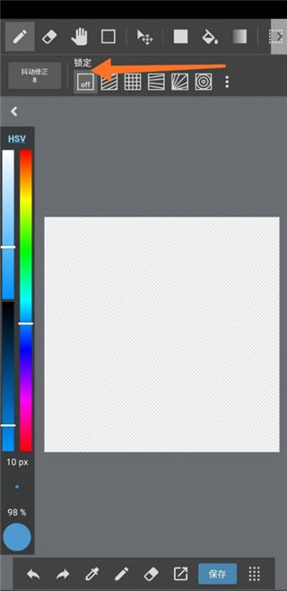 MediBang Paint 手绘教程 MediBang Paint 手绘教程