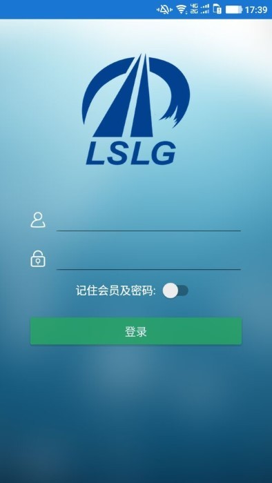 ed物流现场管理app