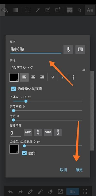 MediBang Paint 手绘教程 MediBang Paint 手绘教程