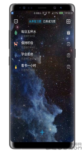 简约时间手机版