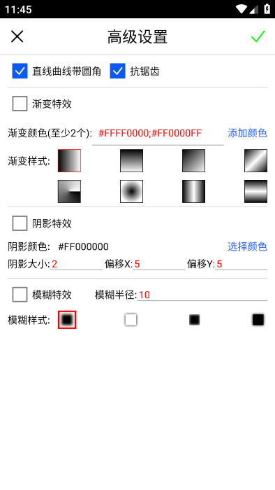 小屏画图app 小屏画图最新版下载