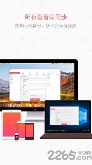 小番茄app最新版本