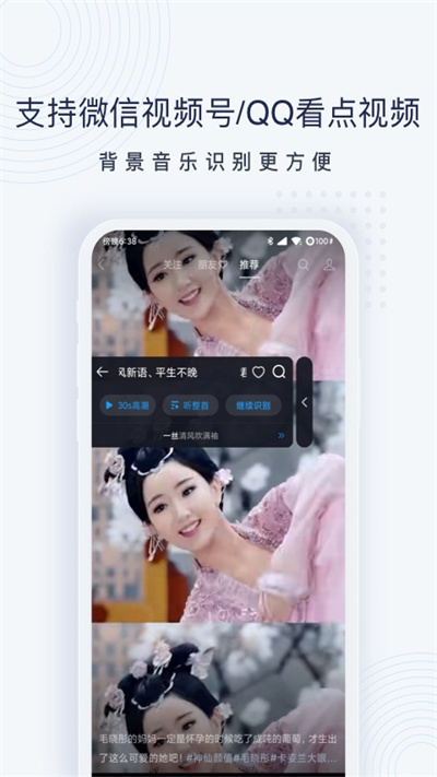 酷狗浮浮雷达最新版app