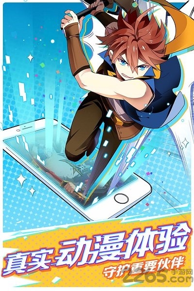 光影对决google版