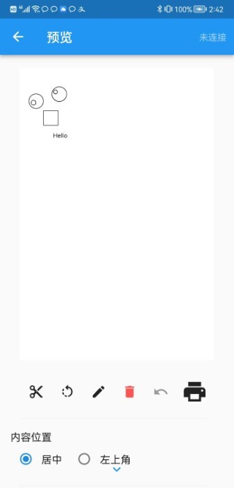 shipping printer pro软件