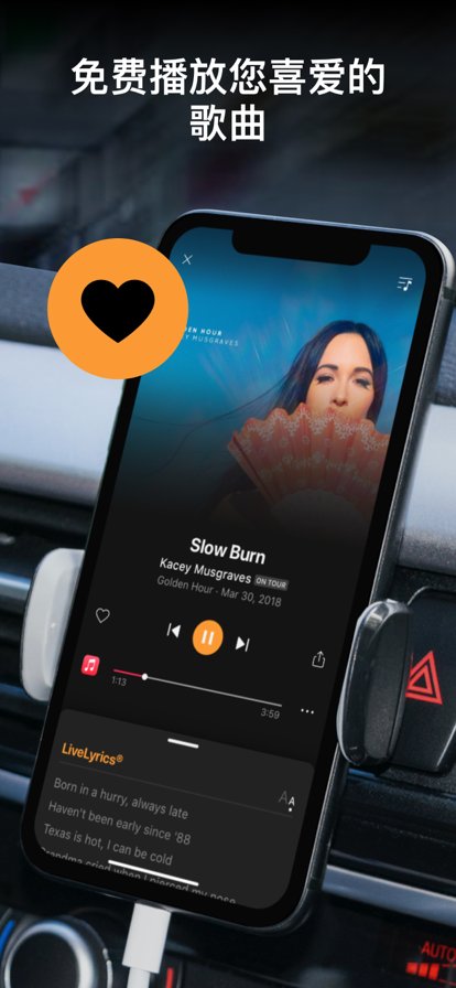 soundhound猎曲奇兵