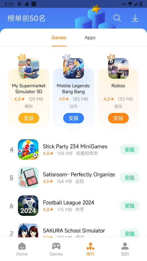 小米GetApps apk GetApps应用商店