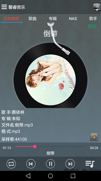 馨睿音乐app 馨睿音乐软件下载