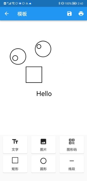 Shipping Printer Pro 软件 Shipping Printer Pro 官方下载