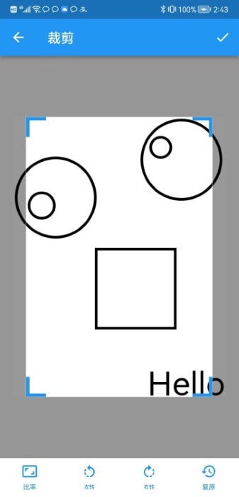 shipping printer pro软件