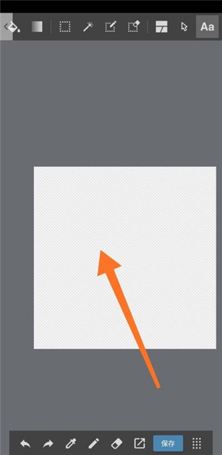 MediBang Paint 手绘教程 MediBang Paint 手绘教程