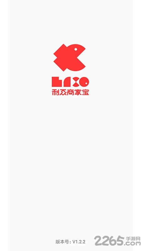 利众商家宝app 利众商家宝最新版下载