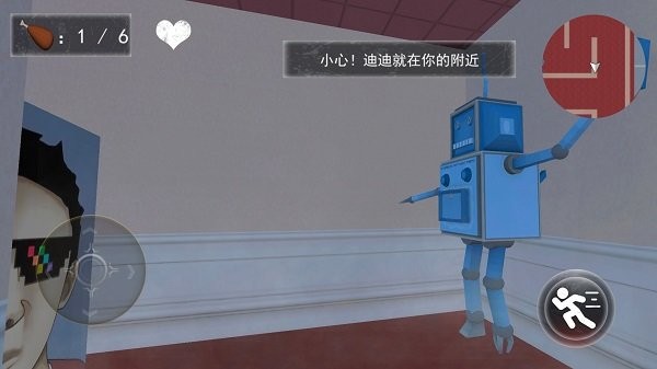 恐怖逃亡之夜最新版