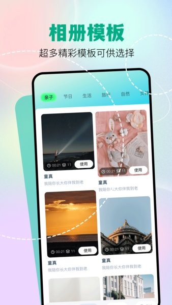 魔影工厂安卓版