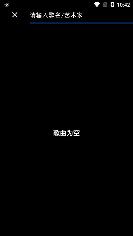 思乐音乐播放器