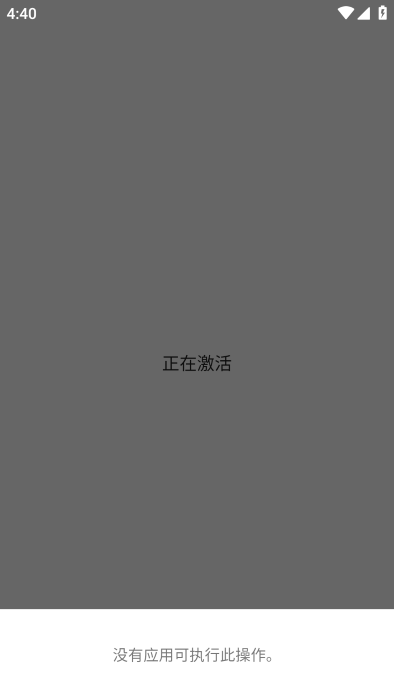 vivo主题降级软件 vivo主题降级工具app下载