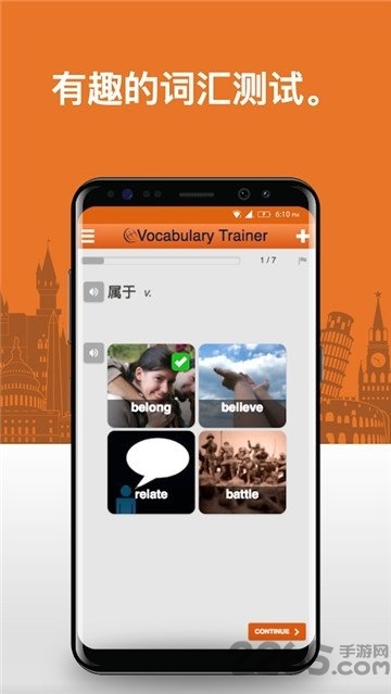 汉语词汇轻松学手机版下载