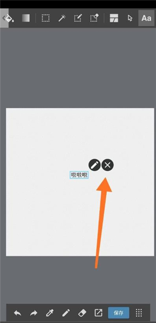 MediBang Paint 手绘教程 MediBang Paint 手绘教程