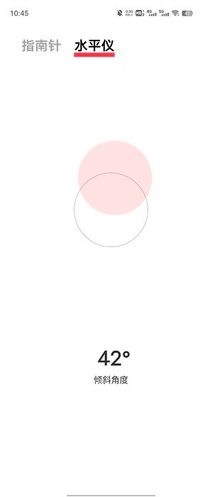vivo指南针最新版(Compass)
