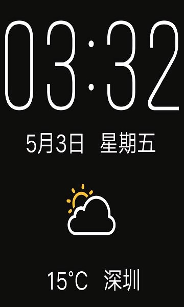 vivoi挂件新版本下载