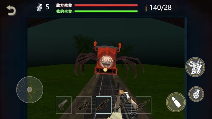 一起开火车大作战最新版