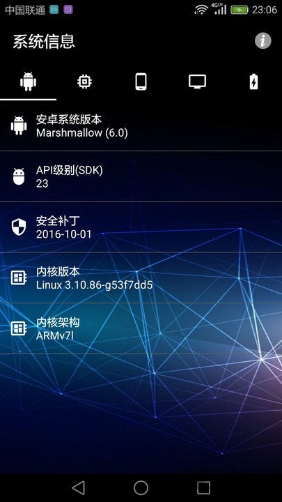 手机硬件检测app 手机硬件检测