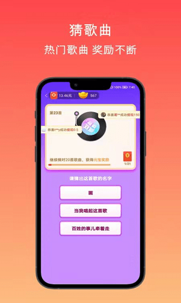 趣吧盒子官方版 趣吧盒子app下载
