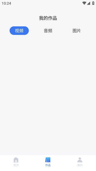 无痕去视频水印大师软件 无痕去视频水印大师免费下载