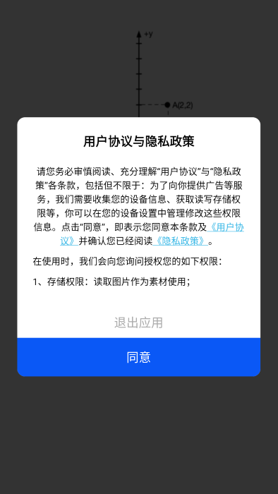 小屏画图app 小屏画图最新版下载
