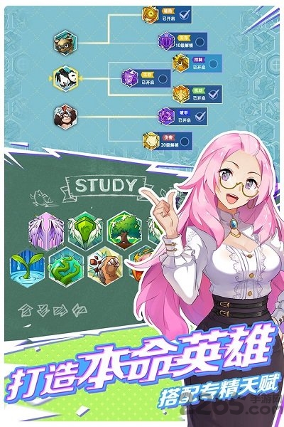 光影对决单机破解版