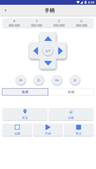 泰智激光雕刻app(Topwisdom Laser)