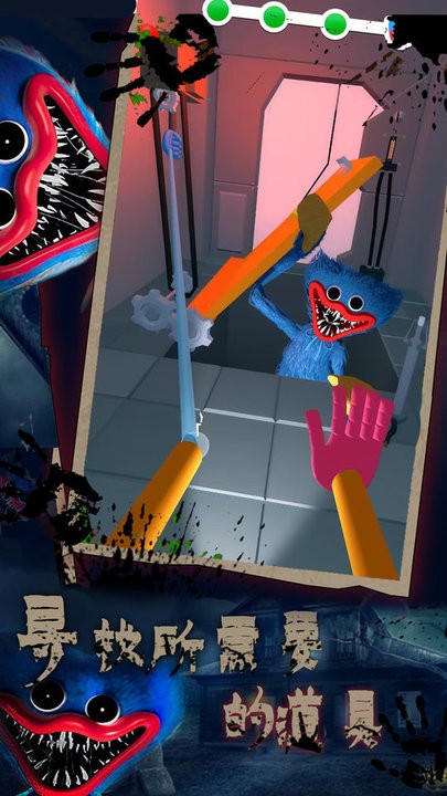 蓝猫恐怖迷宫游戏最新版