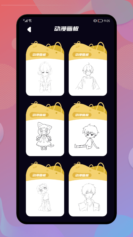 我的播放器app 我的播放器软件