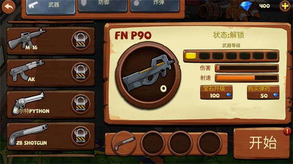 植物怪兽战场最新版