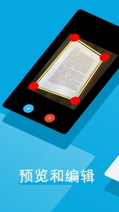 扫描仪pdf图片转换app