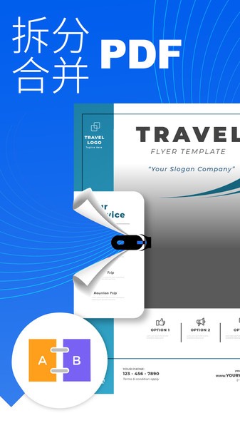 pdf转换专家app pdf转换专家最新版下载