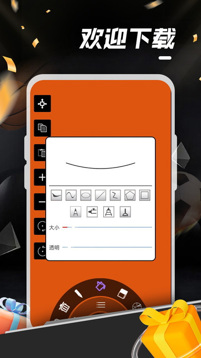 金年绘画手机版 金年绘画app下载