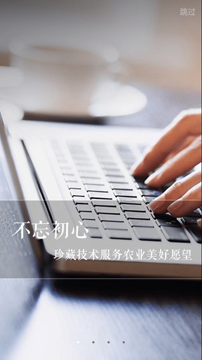 新牛智能官方客户端 新牛智能APP下载安装