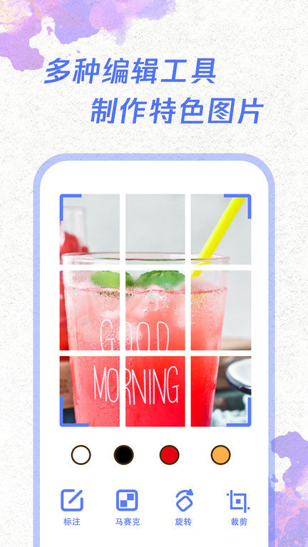 手机一键截屏软件