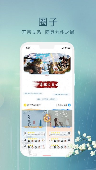 草根音乐app 草根音乐手机版下载