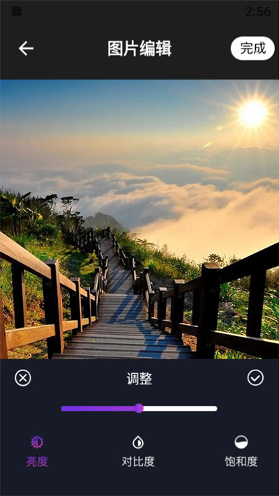 哆啦咪图片处理app