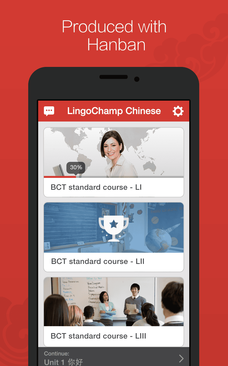 汉语流利说手机版