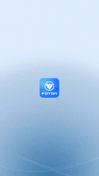 福田经销商客户端