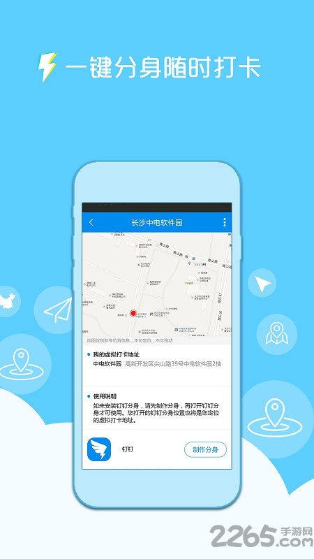 神乐科技app下载