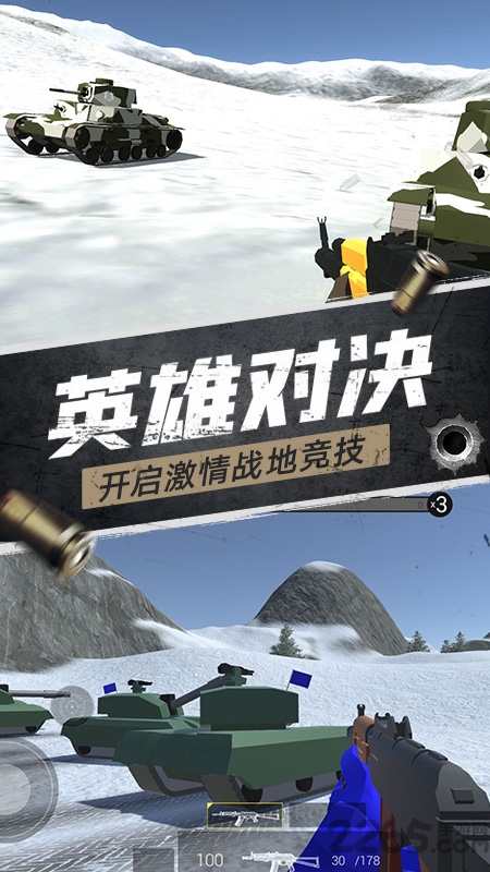 航甲战机游戏最新版 航甲战机下载安装