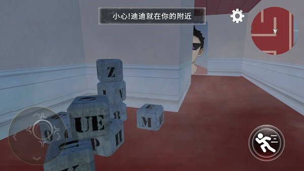 逃离恐怖屋最新版 逃离恐怖屋游戏下载