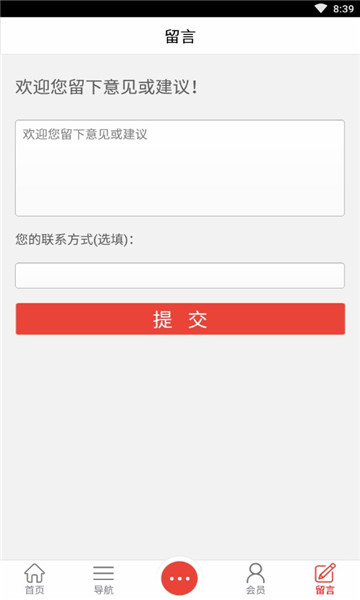 浙江教育培训网平台手机版