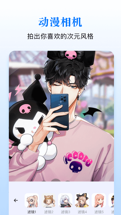 漫蛙绘画官方版 漫蛙app下载