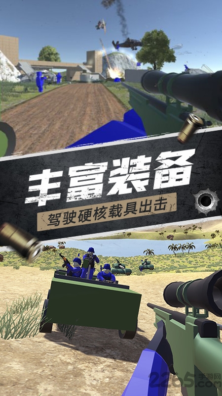 航甲战机游戏最新版