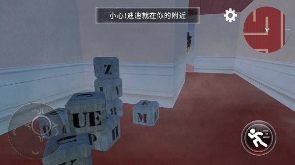 恐怖逃亡之夜最新版